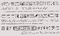 . , .  "  ", ., 1973, . 57
